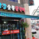 동암주유소 이미지