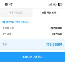 애들아 나 진자 만이 노력햇어 이미지