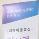 청하보건지소 이미지