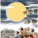 고향마루 이미지