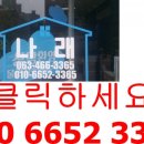 이편한세상나래 공인중개사사무소 이미지