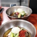 해주냉면 이미지