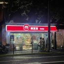 럭키24시마트 앞 이미지