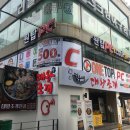 원탑PC&COOK 이미지