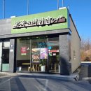 본죽&비빔밥(아산병원점)