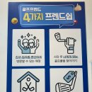 클럽밸런스5(부천고강점) | 부천 골프매장 중고 미즈노 MX1 블랙에디션 한정판 추천 시타 후기