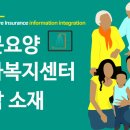 한가족재가노인복지센터 앞 (충청남도 논산시 시민로 309) | 충남 논산시 공주시 방문요양 재가노인복지시설 정보