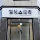 링 에스테틱 이미지
