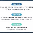 코스모자동차오토써비스 | 자동차검사 후기 성동검사소 비용 예약 방법 꿀팁