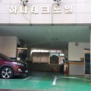 하나 테크노빌 이미지