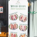 팔호광장 주정차 이미지