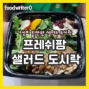 (주)정진팜 이미지