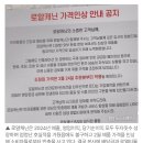 로얄캐닌코리아 유한회사 네이버블로그