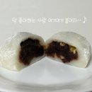 예당떡마을 - 광명시 오리로964번길 8 | 예당떡마을