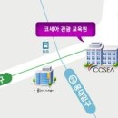 (주)조은여행사 이미지