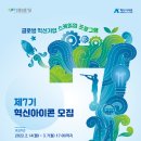 신용보증기금 - 구로구 | 신용보증기금