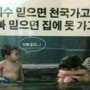 한국인의밥상 이미지