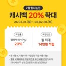 제주시농협동부주유소 | 제주여행 팁 : 탐나는전 발급 방법과 탐나는전 캐시백