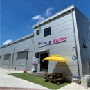 도사동사무소 이미지