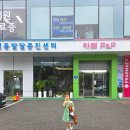 주차조은약국 이미지