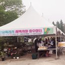 농산물시장4 이미지