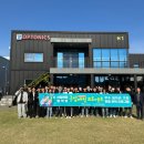 (주)옵토닉스 이미지