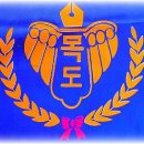 목도초등학교 이미지