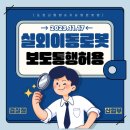 도안대한민국공인중개사사무소 이미지