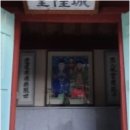 봉곡로-14 | 미래를 보는 창원의 불사대신, 봉곡동점집에서 속 시원한 신명 체험 후기