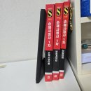 성남중학교 | 신체손해사정사 제48회 1차 시험 합격 후기 | 직장병행 성남중 시대에듀인강 인스티비