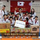 무궁화태권도 오름관 이미지