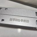 투즈 | 가성비 휴대용 접이식 각인 커스텀 노트북 거치대 데스카투즈 후기