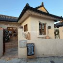 유빈 | 경주 소품샵 하우해브유빈 후기 골목에 숨은 감성 소품샵