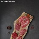 일번지정육식당 돌곶이점 이미지