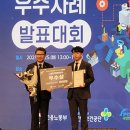 한국가스안전공사 에너지안전실증연구센터