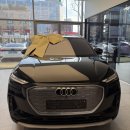 스타태양광 | Q4 Sportback 45 e-tron Premium 출고후기