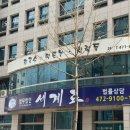 둔산중로-26 이미지