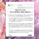이에스랩 | 모델3 모델Y 테슬라 FSD 탈옥? 6천 원으로 DIY 가능?