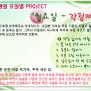 송파구피부과/각질관리/모공관리 - 올바른 각질제거 관리법 이미지