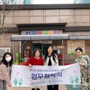 충주시건강증진센터 이미지