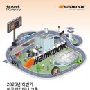 컴퍼니앤 아이뉴스24
