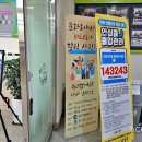 구월1동-11 이미지