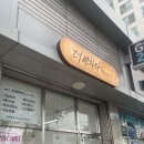 더반하다 네이버블로그