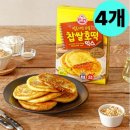 홈베이킹(제빵) 이미지