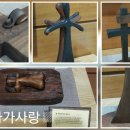 구리시 예닮교회 / 노아의 방주 & 말씀십자가 /나그공 (나무를 그리는 공방展) / 11월 30일까지 전시합니다. 이미지