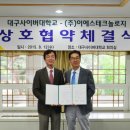 이에스시스템 이미지