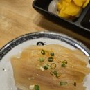 미카도스시송천