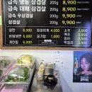 참외전로59번길 이미지