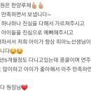 한양음악교습소 - 연수구 앵고개로264번길 41 | 한양음악교습소