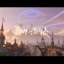 도시PC | 빅토리아 낭만의 이 도시에 다시 오고 싶다! ‘실버 팰리스’ CBT 후기